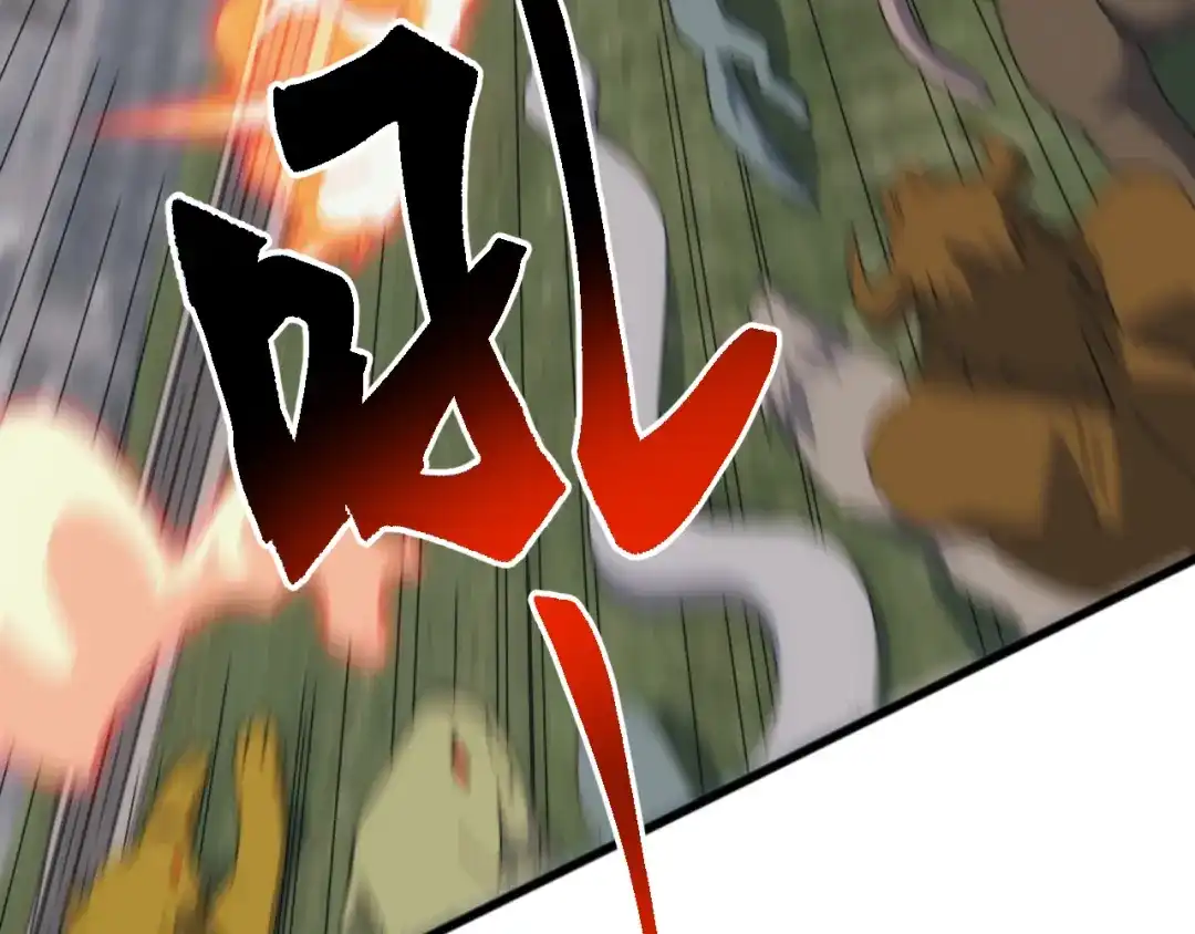 《万族入侵：开局驯化史诗级巨兽》第57话 支援！女子兵团林嫣然！ 第94页