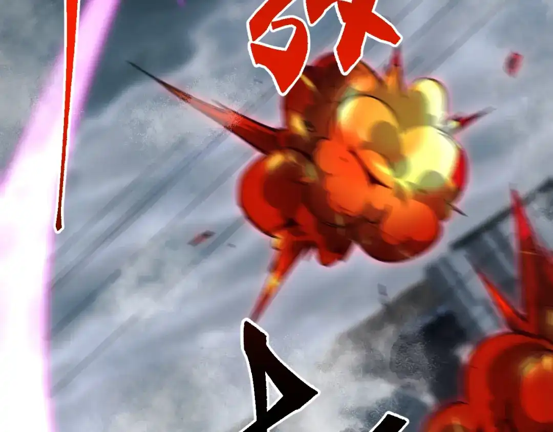 《万族入侵：开局驯化史诗级巨兽》第57话 支援！女子兵团林嫣然！ 第59页