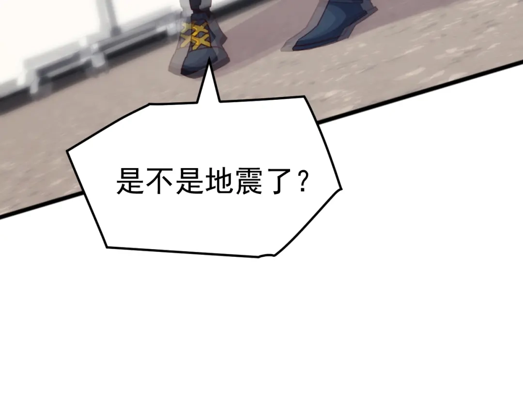 《万族入侵：开局驯化史诗级巨兽》第57话 支援！女子兵团林嫣然！ 第15页