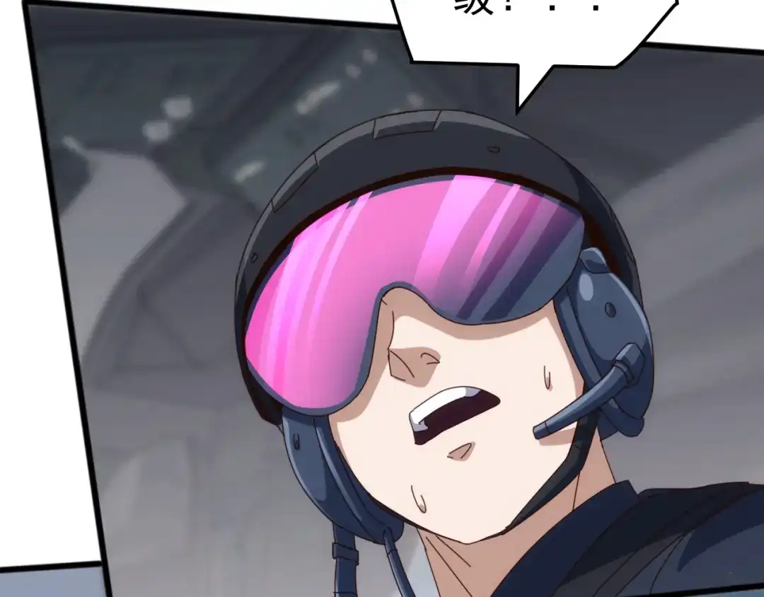 《万族入侵：开局驯化史诗级巨兽》第57话 支援！女子兵团林嫣然！ 第57页
