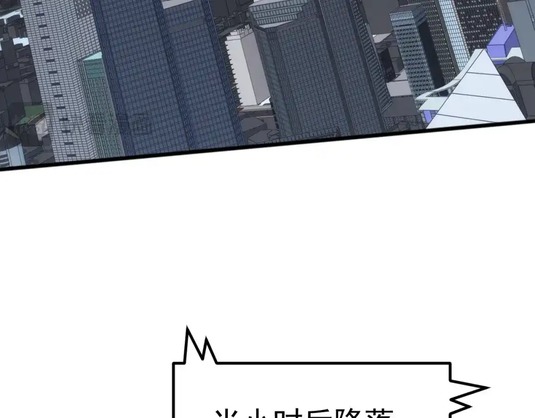 《万族入侵：开局驯化史诗级巨兽》第57话 支援！女子兵团林嫣然！ 第39页