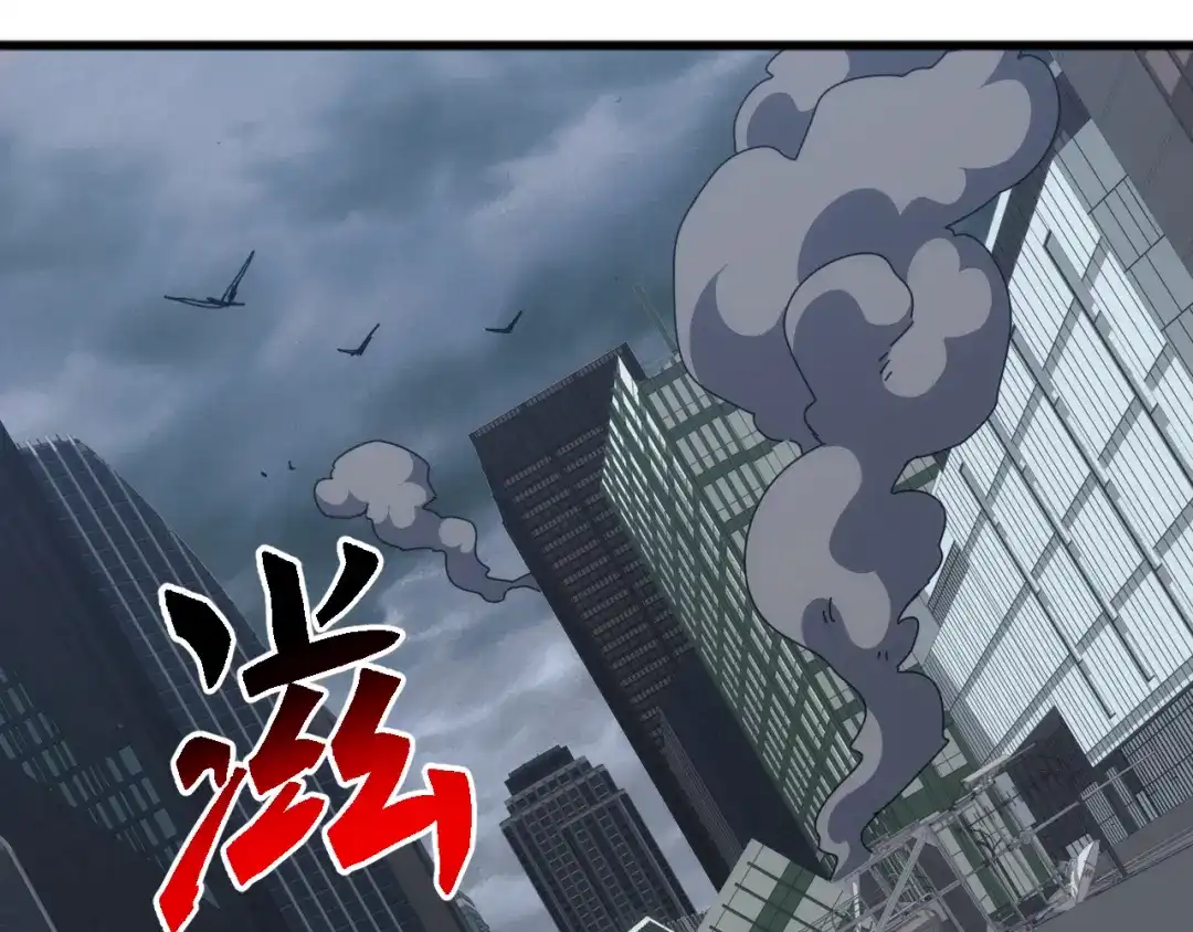 《万族入侵：开局驯化史诗级巨兽》第57话 支援！女子兵团林嫣然！ 第76页