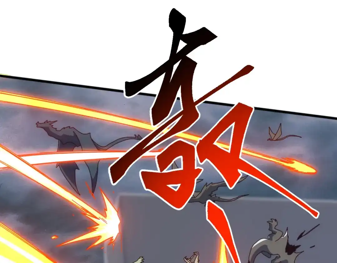 《万族入侵：开局驯化史诗级巨兽》第57话 支援！女子兵团林嫣然！ 第100页