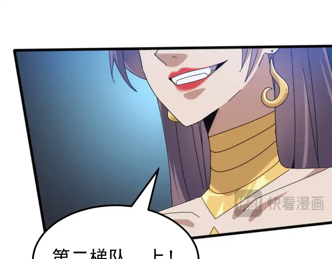 《万族入侵：开局驯化史诗级巨兽》第57话 支援！女子兵团林嫣然！ 第90页