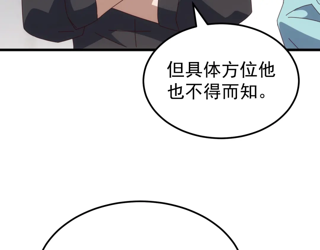 《万族入侵：开局驯化史诗级巨兽》第57话 支援！女子兵团林嫣然！ 第10页