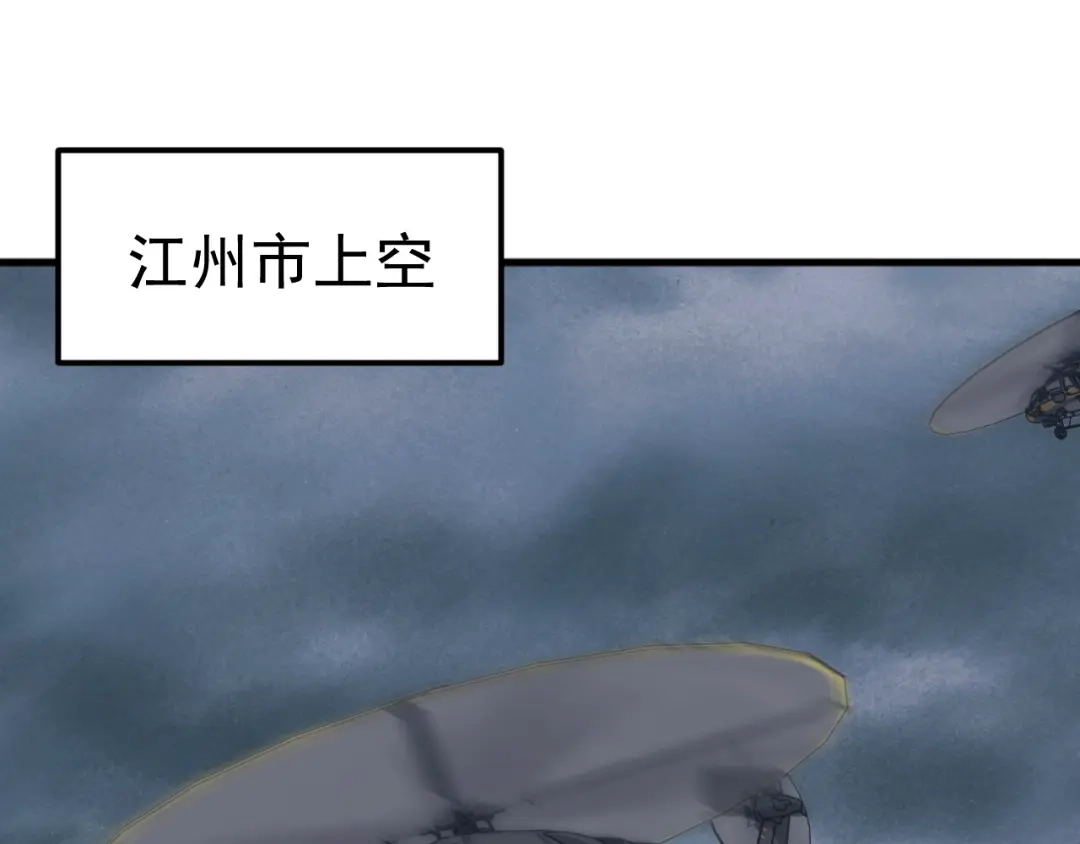《万族入侵：开局驯化史诗级巨兽》第57话 支援！女子兵团林嫣然！ 第37页