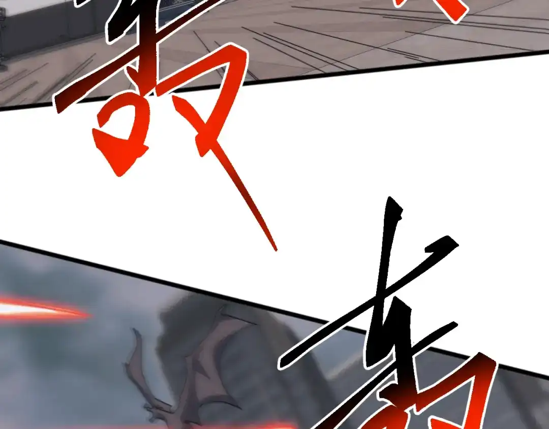 《万族入侵：开局驯化史诗级巨兽》第57话 支援！女子兵团林嫣然！ 第87页