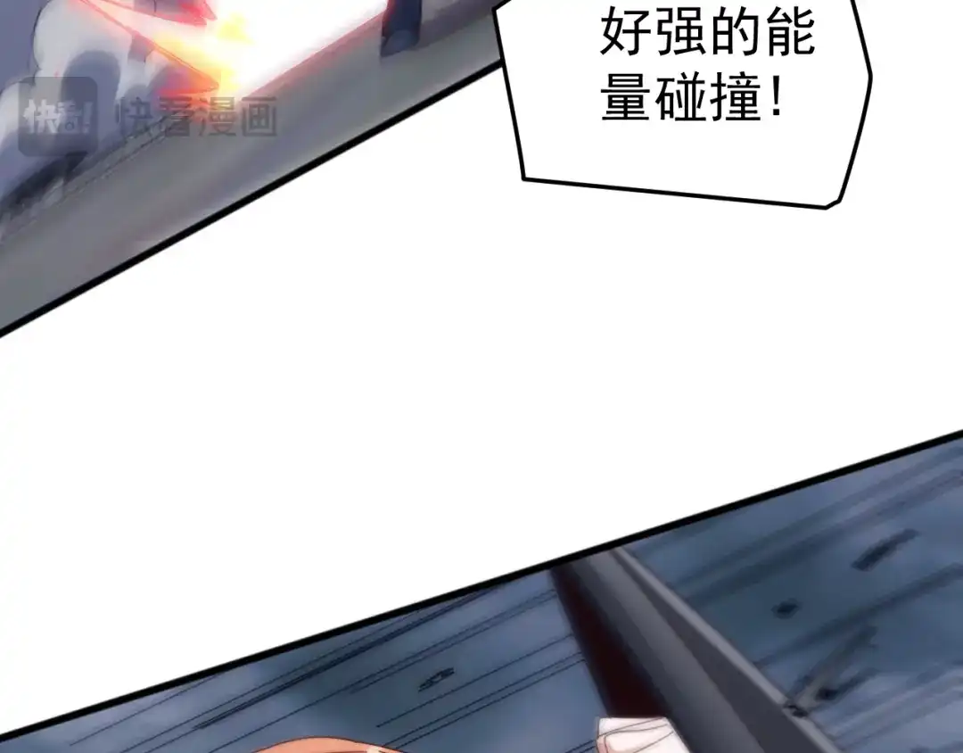 《万族入侵：开局驯化史诗级巨兽》第58话 生活不易 王八耕地？！ 第41页