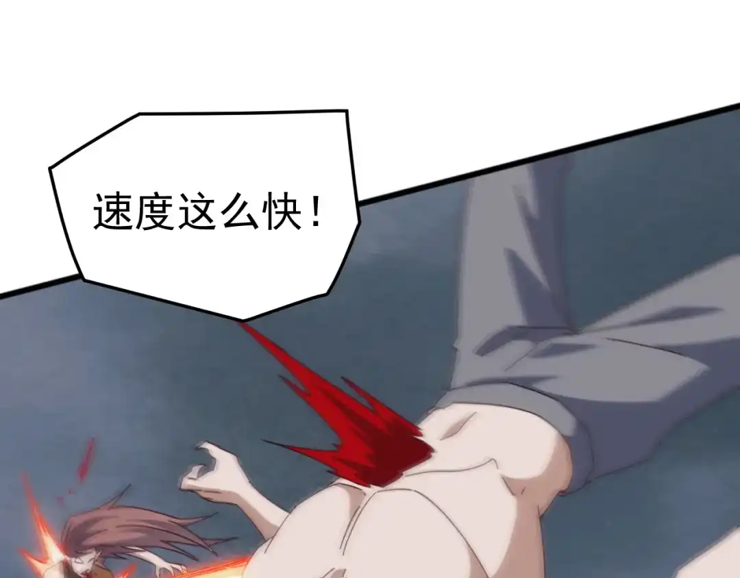 《万族入侵：开局驯化史诗级巨兽》第58话 生活不易 王八耕地？！ 第80页