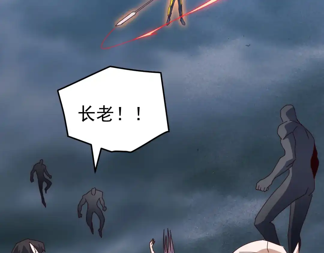 《万族入侵：开局驯化史诗级巨兽》第58话 生活不易 王八耕地？！ 第61页
