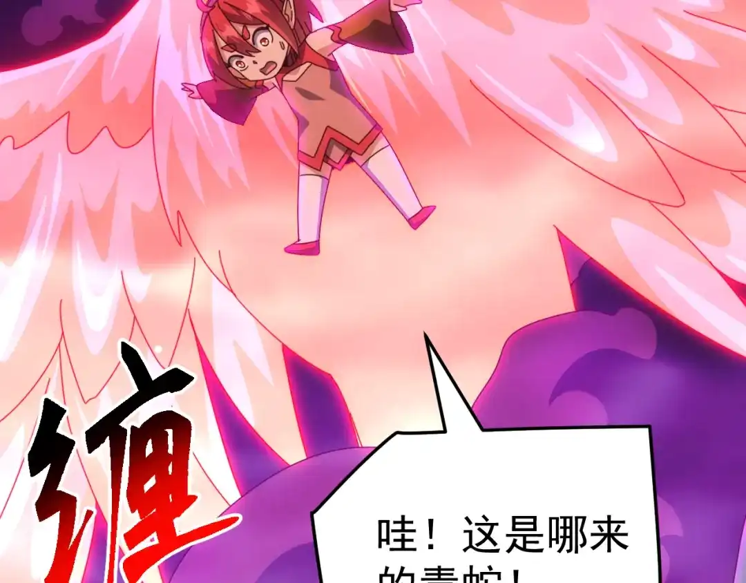 《万族入侵：开局驯化史诗级巨兽》第58话 生活不易 王八耕地？！ 第10页