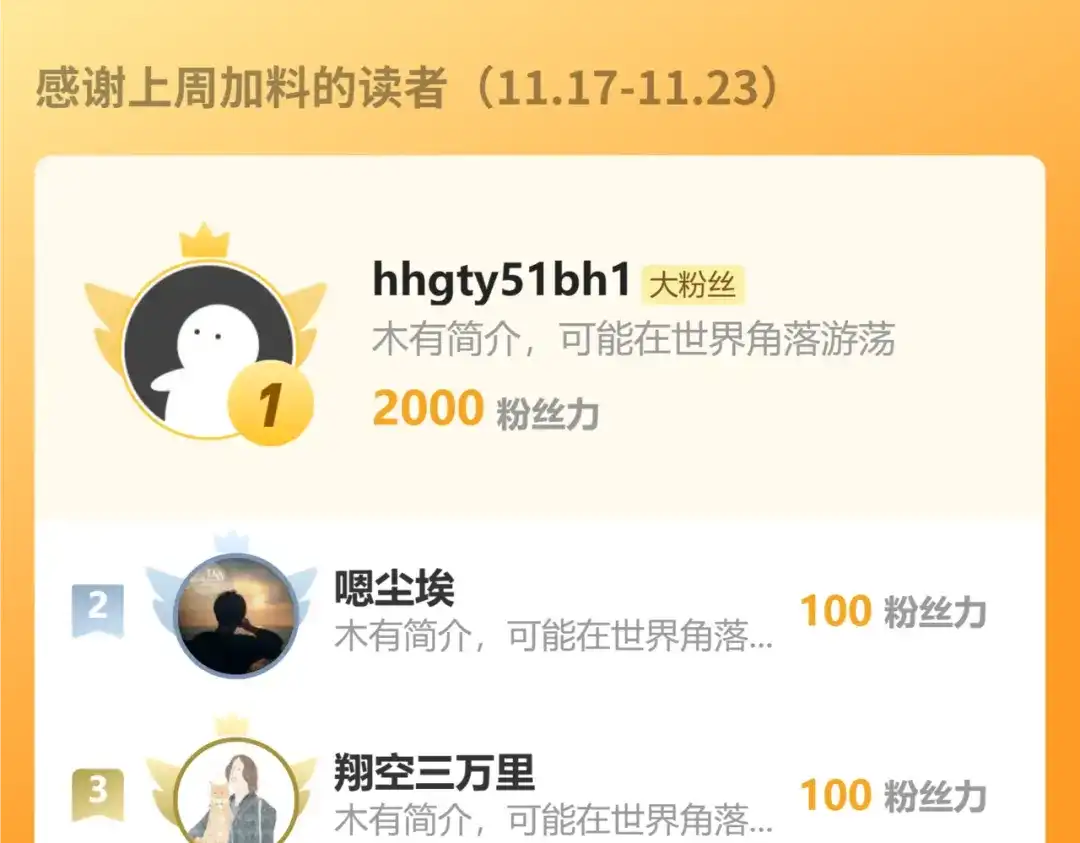 《万族入侵：开局驯化史诗级巨兽》第58话 生活不易 王八耕地？！ 第149页
