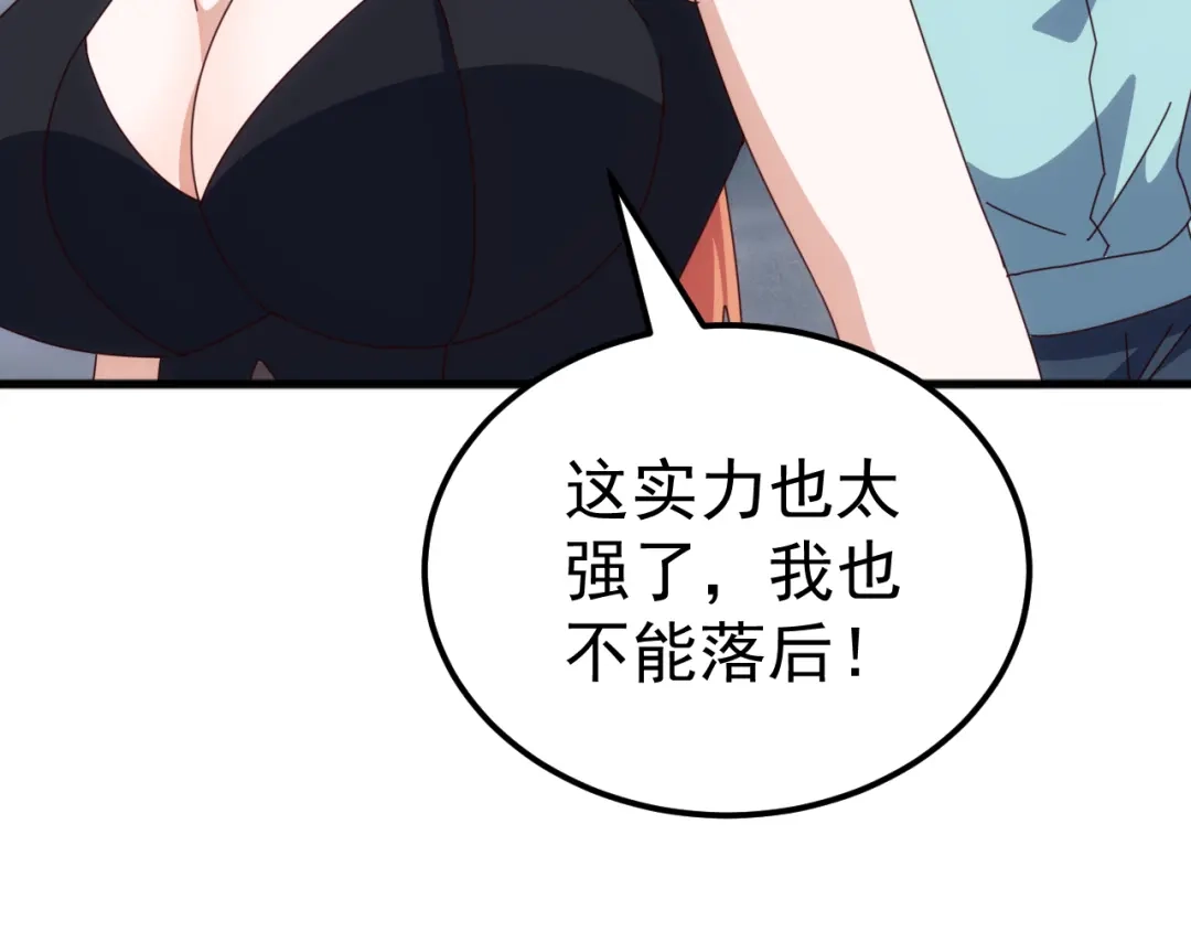 《万族入侵：开局驯化史诗级巨兽》第58话 生活不易 王八耕地？！ 第65页
