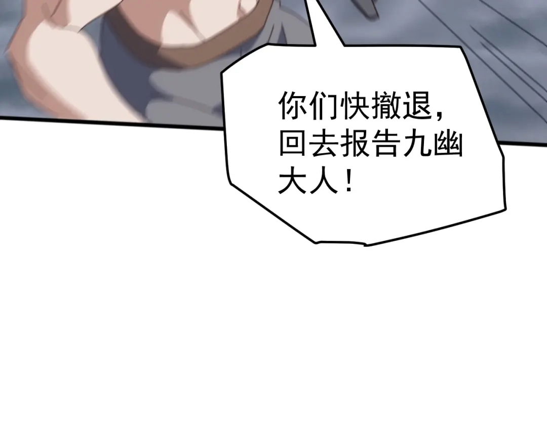 《万族入侵：开局驯化史诗级巨兽》第58话 生活不易 王八耕地？！ 第75页