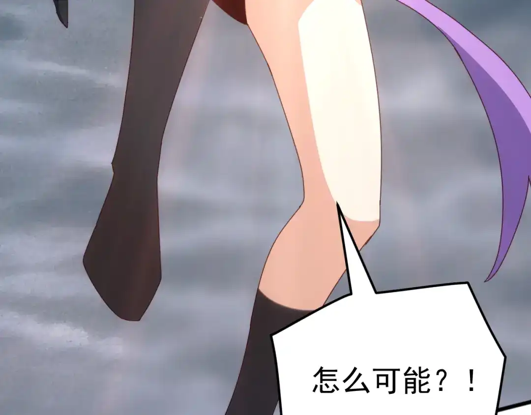 《万族入侵：开局驯化史诗级巨兽》第58话 生活不易 王八耕地？！ 第59页