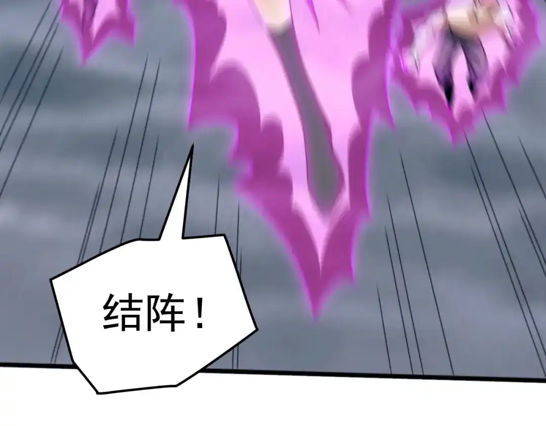 《万族入侵：开局驯化史诗级巨兽》第58话 生活不易 王八耕地？！ 第27页
