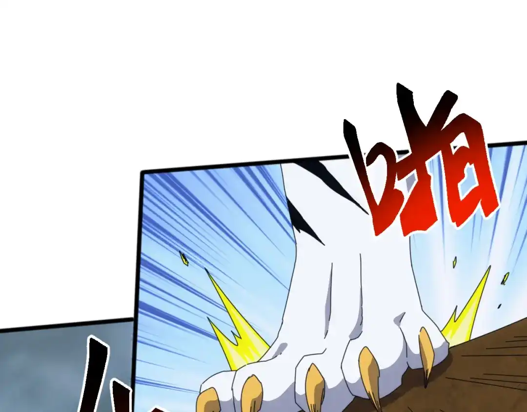 《万族入侵：开局驯化史诗级巨兽》第58话 生活不易 王八耕地？！ 第138页