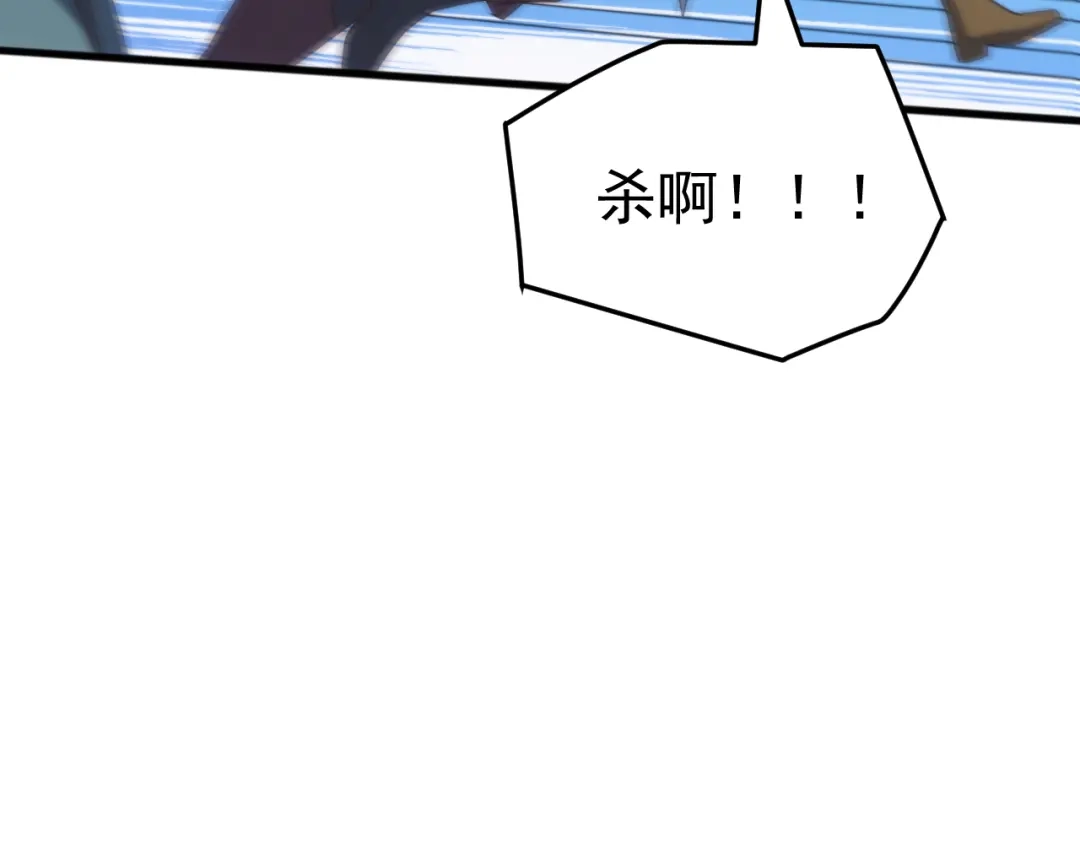 《万族入侵：开局驯化史诗级巨兽》第58话 生活不易 王八耕地？！ 第69页