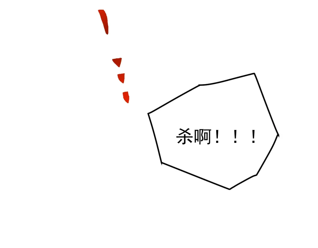 《万族入侵：开局驯化史诗级巨兽》第58话 生活不易 王八耕地？！ 第90页
