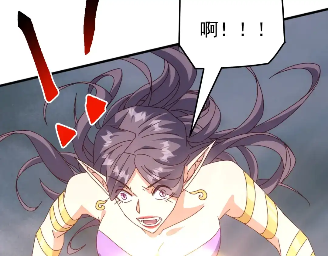 《万族入侵：开局驯化史诗级巨兽》第58话 生活不易 王八耕地？！ 第57页