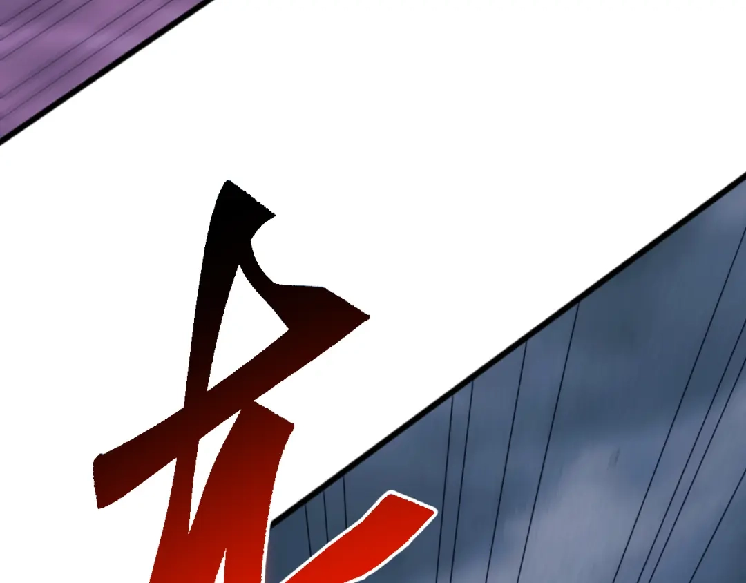 《万族入侵：开局驯化史诗级巨兽》第58话 生活不易 王八耕地？！ 第37页