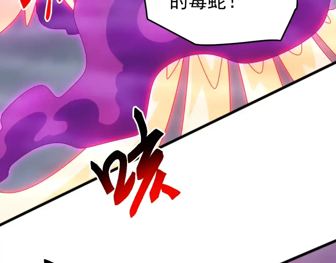 《万族入侵：开局驯化史诗级巨兽》第58话 生活不易 王八耕地？！ 第11页