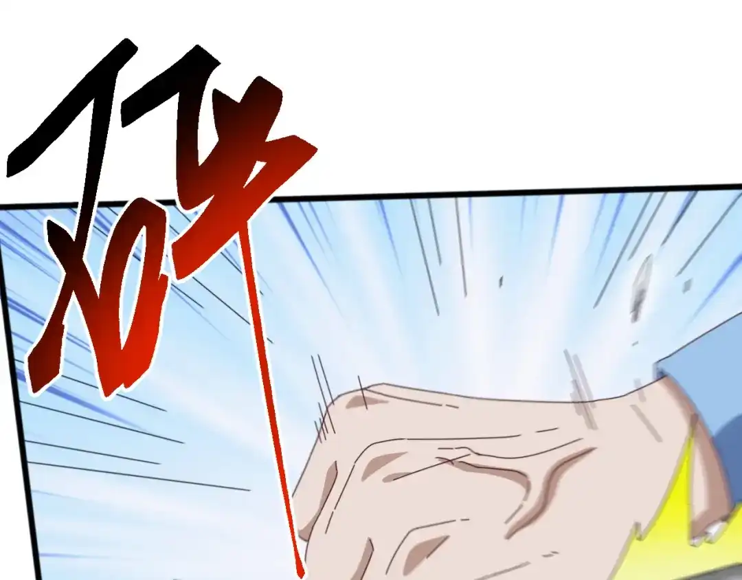 《万族入侵：开局驯化史诗级巨兽》第58话 生活不易 王八耕地？！ 第91页