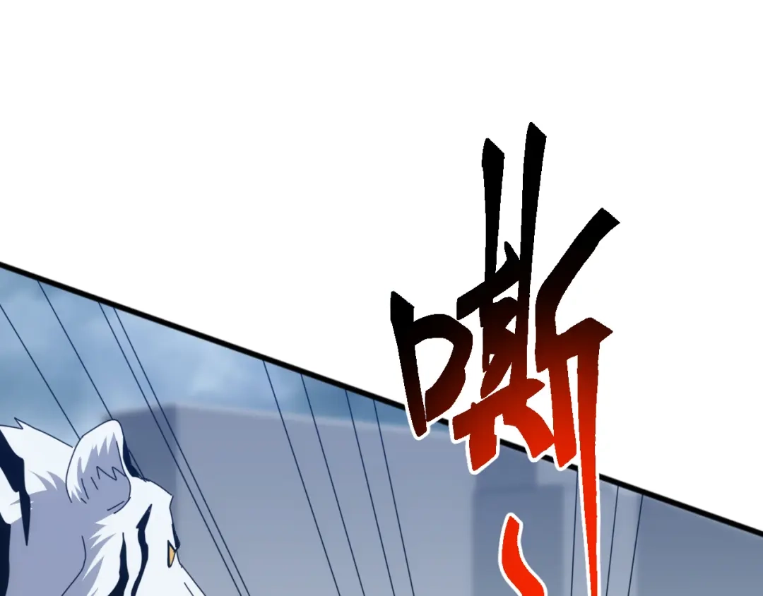 《万族入侵：开局驯化史诗级巨兽》第58话 生活不易 王八耕地？！ 第125页