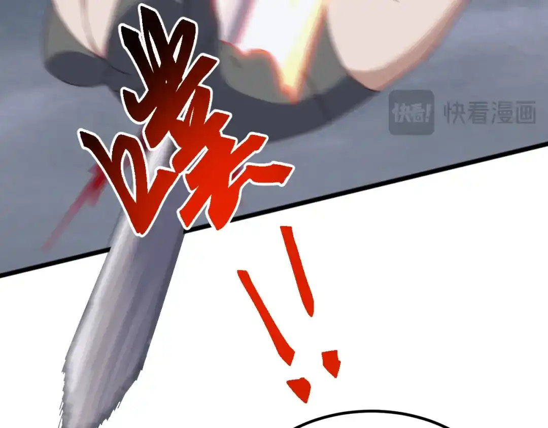 《万族入侵：开局驯化史诗级巨兽》第58话 生活不易 王八耕地？！ 第85页