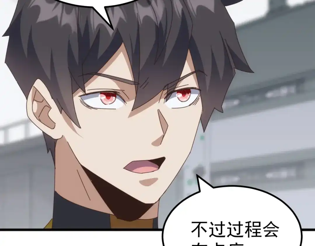 《万族入侵：开局驯化史诗级巨兽》第59话 封印解除！韩战变强了！ 第100页