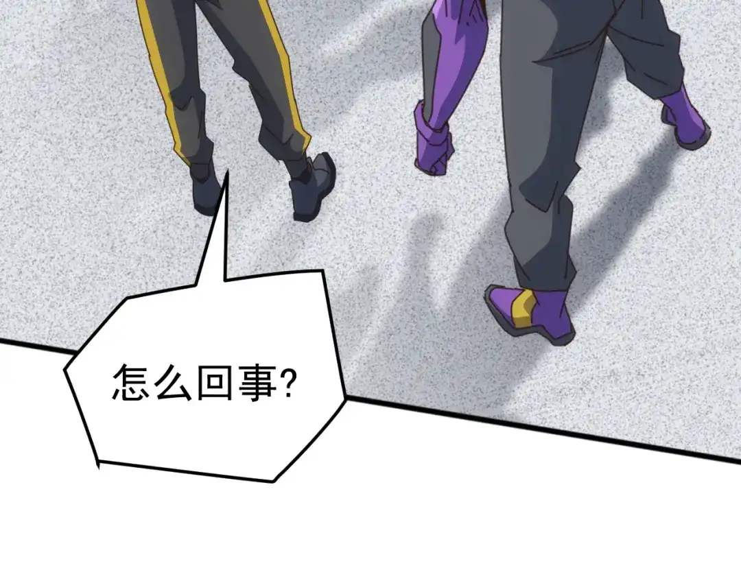 《万族入侵：开局驯化史诗级巨兽》第59话 封印解除！韩战变强了！ 第136页