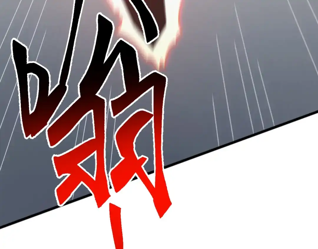 《万族入侵：开局驯化史诗级巨兽》第59话 封印解除！韩战变强了！ 第107页