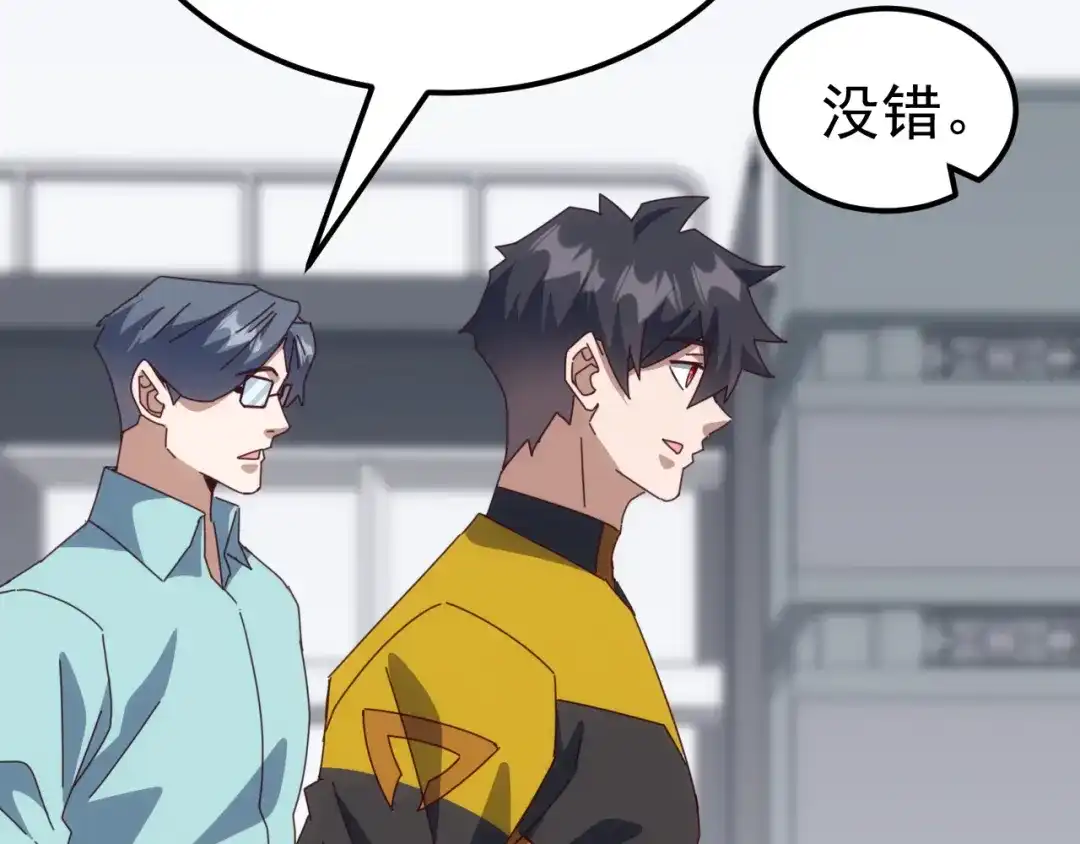 《万族入侵：开局驯化史诗级巨兽》第59话 封印解除！韩战变强了！ 第63页