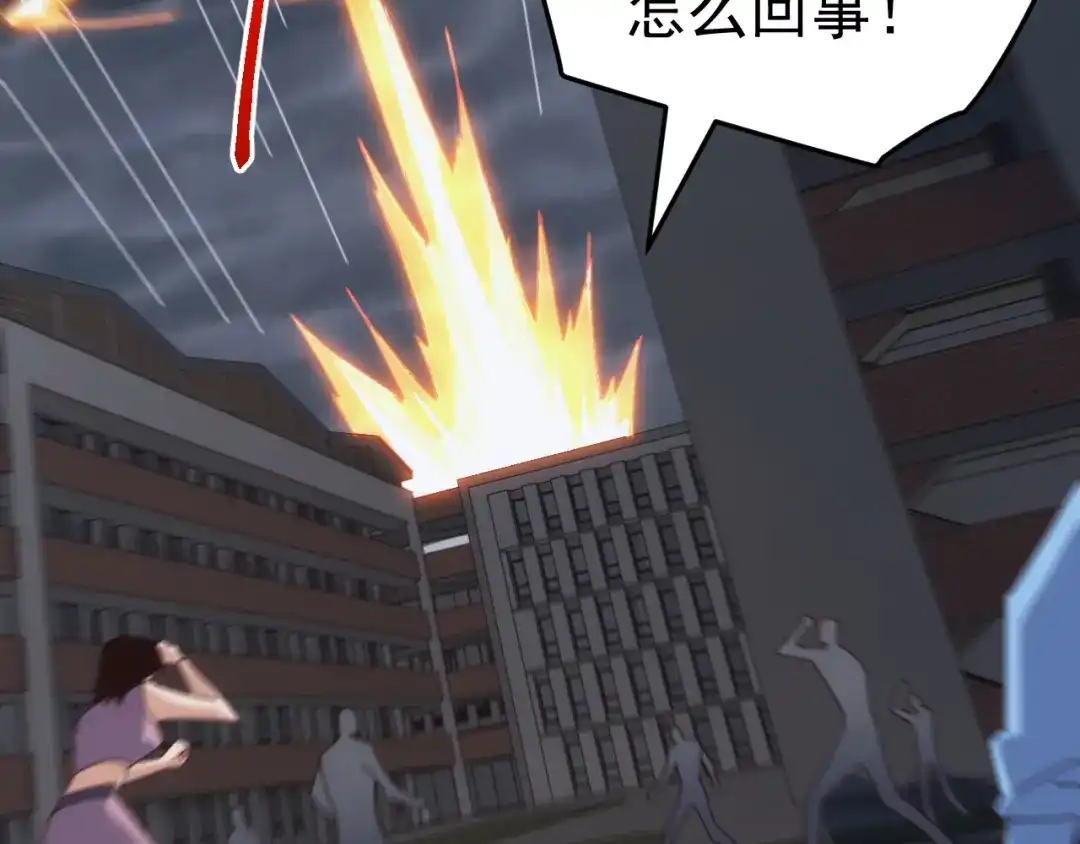 《万族入侵：开局驯化史诗级巨兽》第59话 封印解除！韩战变强了！ 第80页