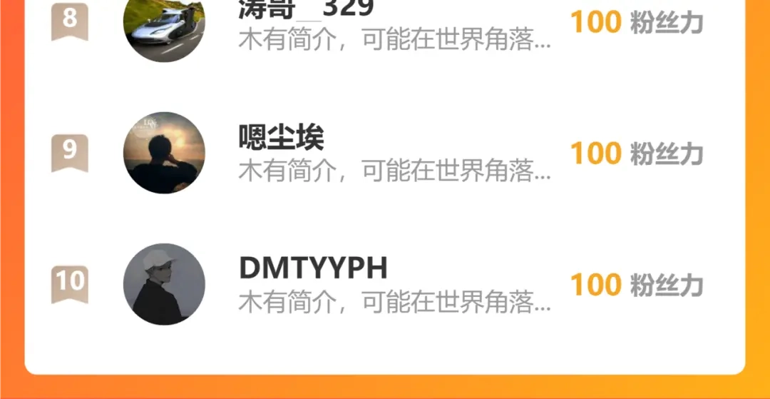 《万族入侵：开局驯化史诗级巨兽》第59话 封印解除！韩战变强了！ 第147页