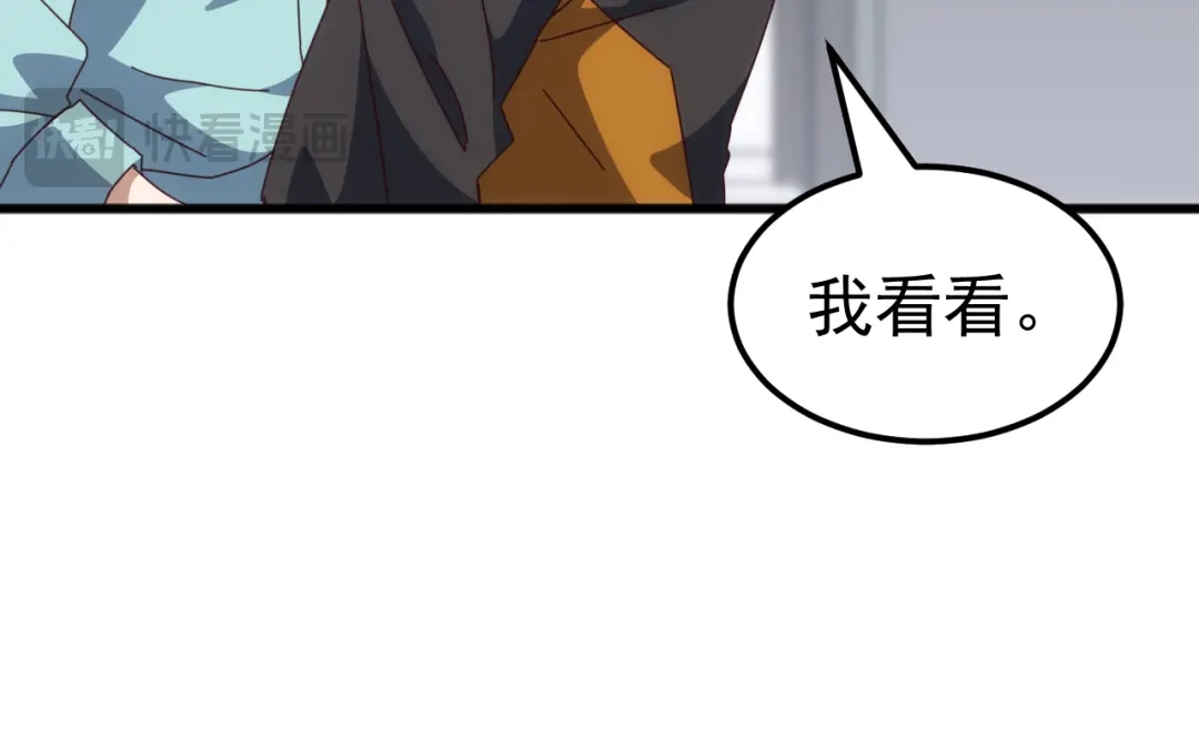 《万族入侵：开局驯化史诗级巨兽》第59话 封印解除！韩战变强了！ 第64页