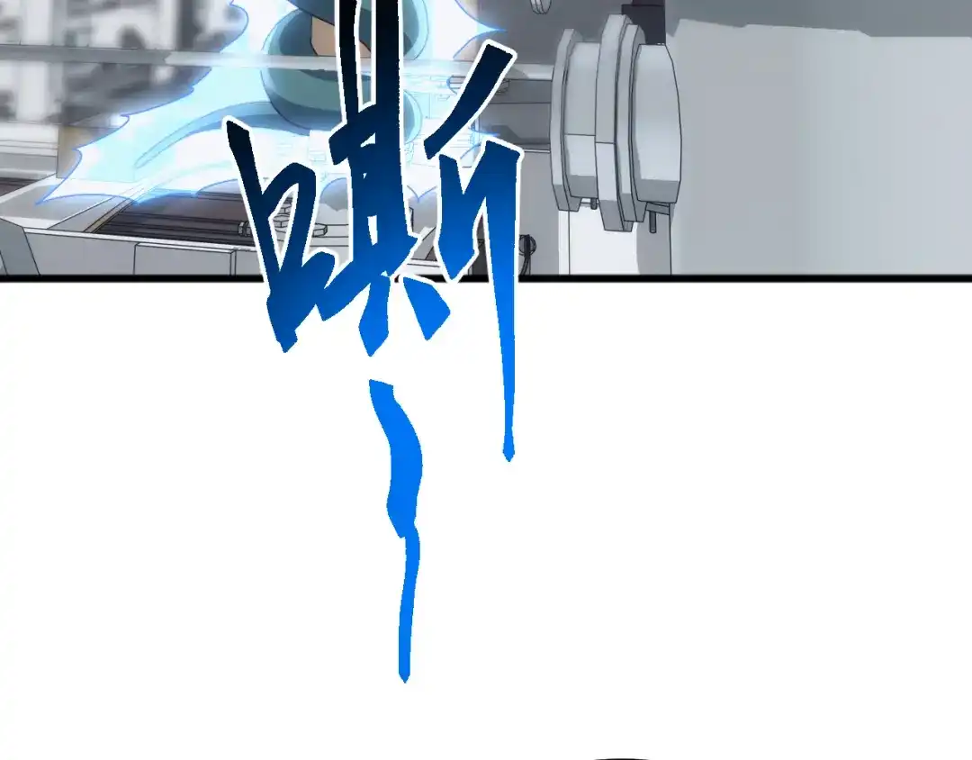 《万族入侵：开局驯化史诗级巨兽》第59话 封印解除！韩战变强了！ 第46页