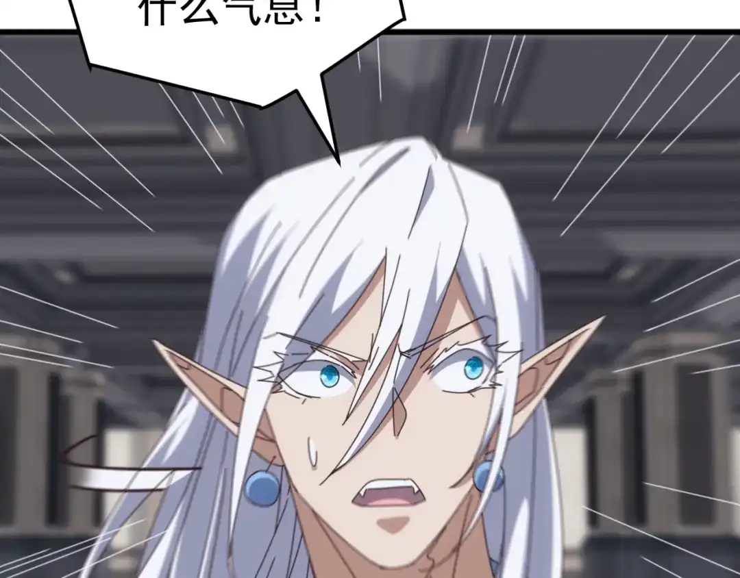 《万族入侵：开局驯化史诗级巨兽》第59话 封印解除！韩战变强了！ 第86页