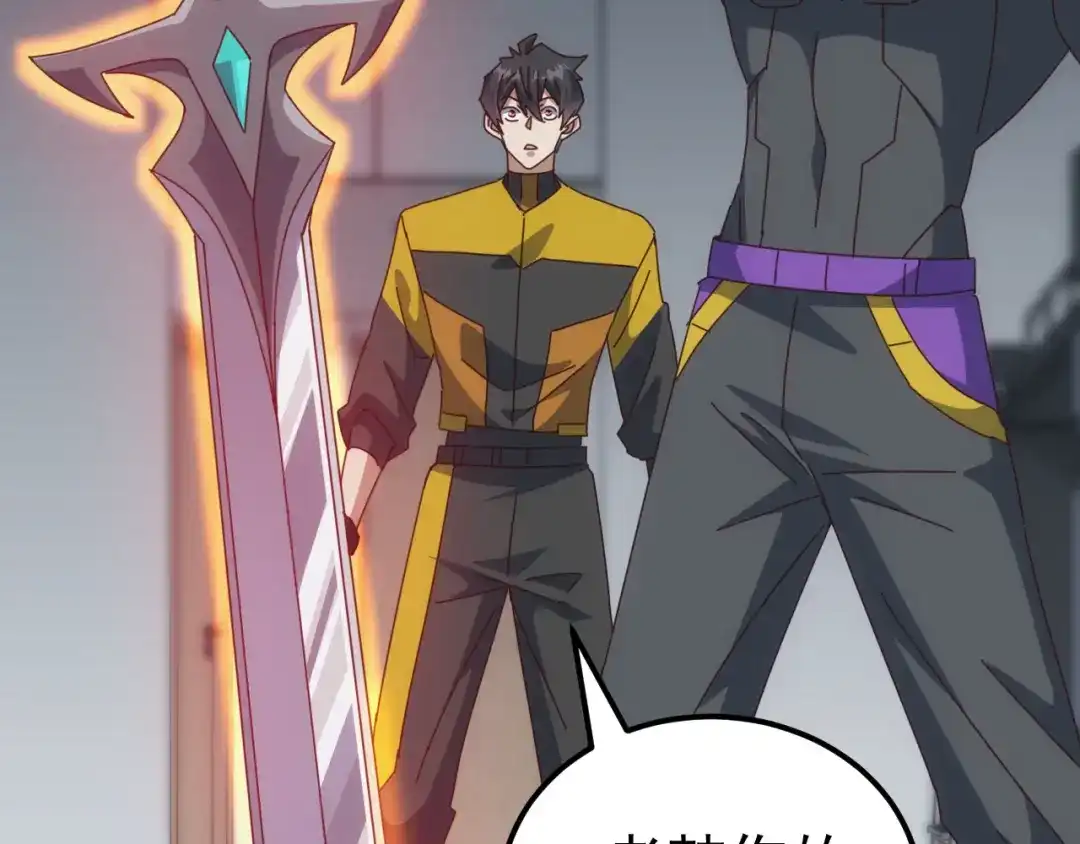 《万族入侵：开局驯化史诗级巨兽》第59话 封印解除！韩战变强了！ 第118页