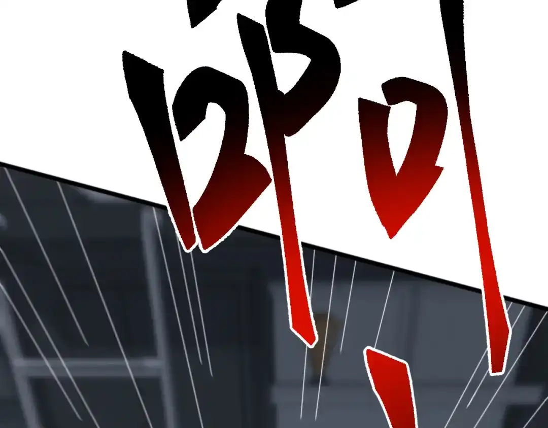 《万族入侵：开局驯化史诗级巨兽》第59话 封印解除！韩战变强了！ 第104页