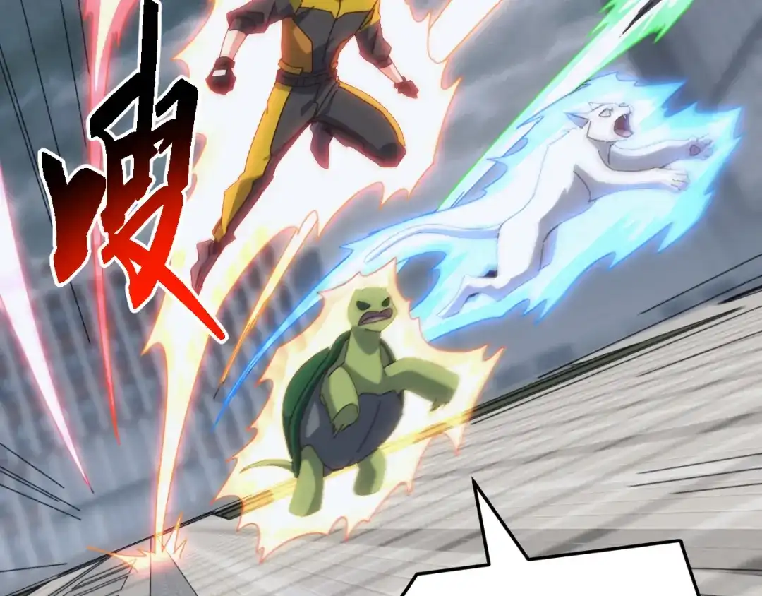 《万族入侵：开局驯化史诗级巨兽》第60话 神藏现世！ 第36页