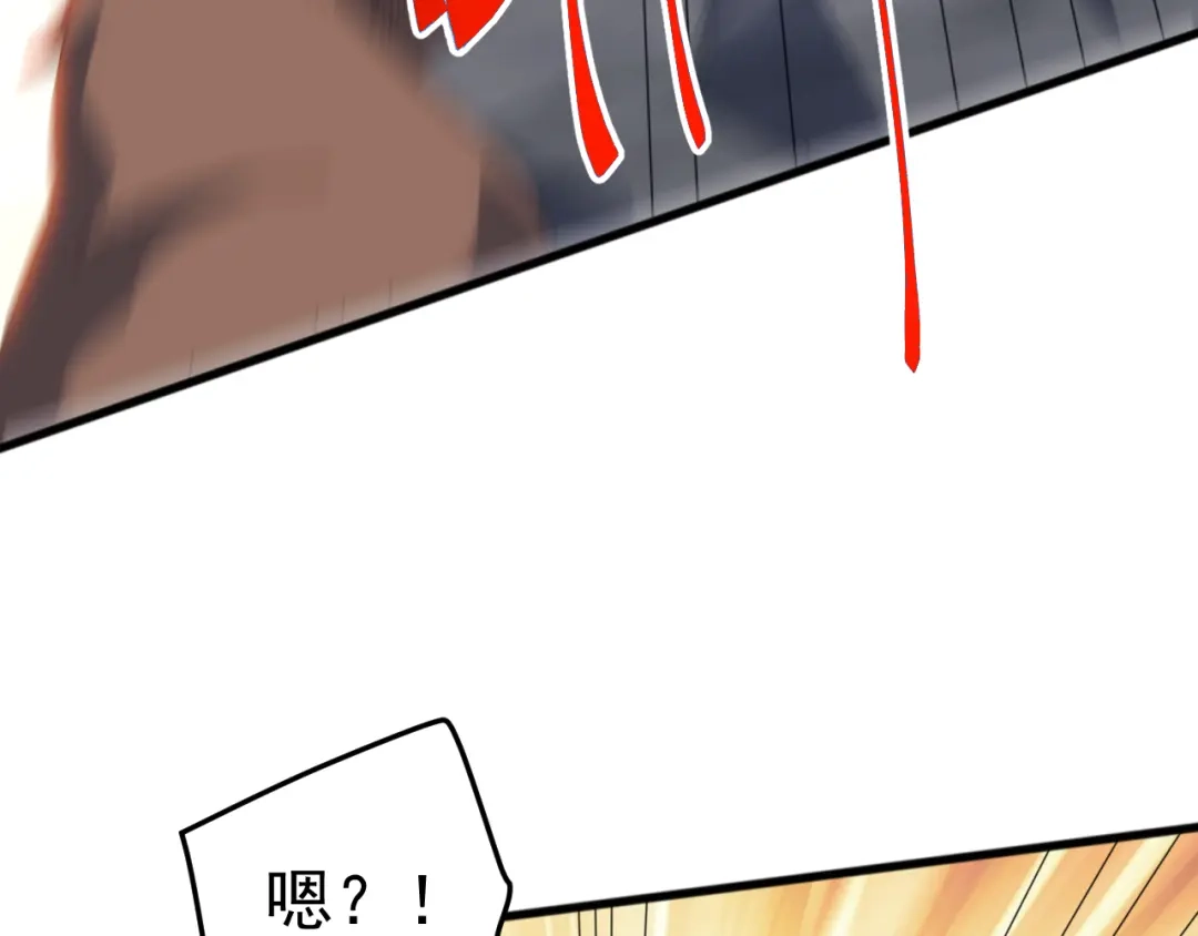 《万族入侵：开局驯化史诗级巨兽》第60话 神藏现世！ 第68页