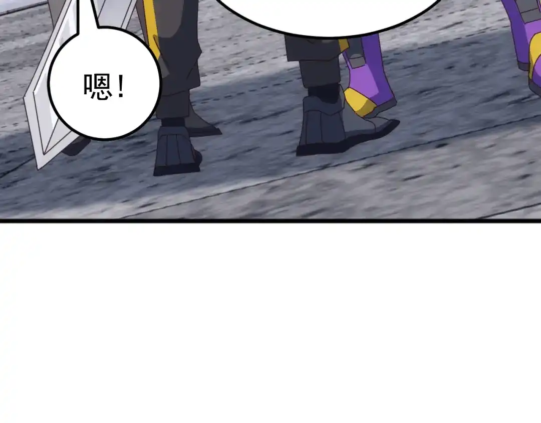 《万族入侵：开局驯化史诗级巨兽》第60话 神藏现世！ 第30页