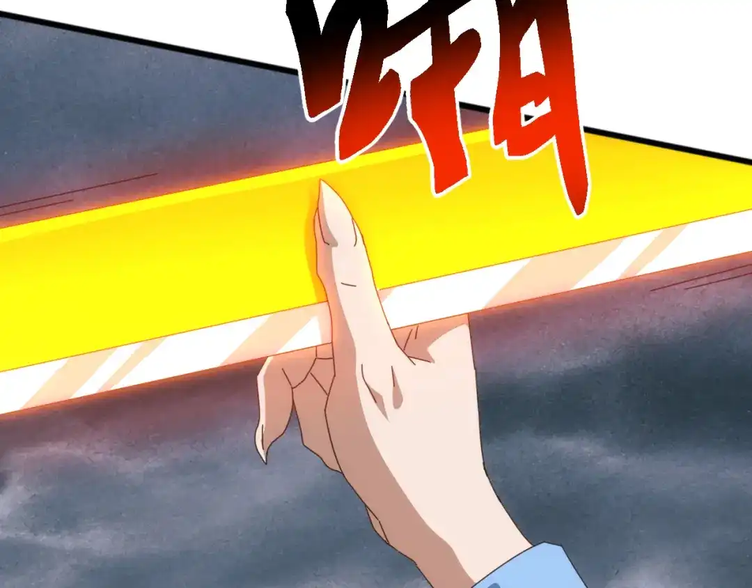 《万族入侵：开局驯化史诗级巨兽》第60话 神藏现世！ 第88页