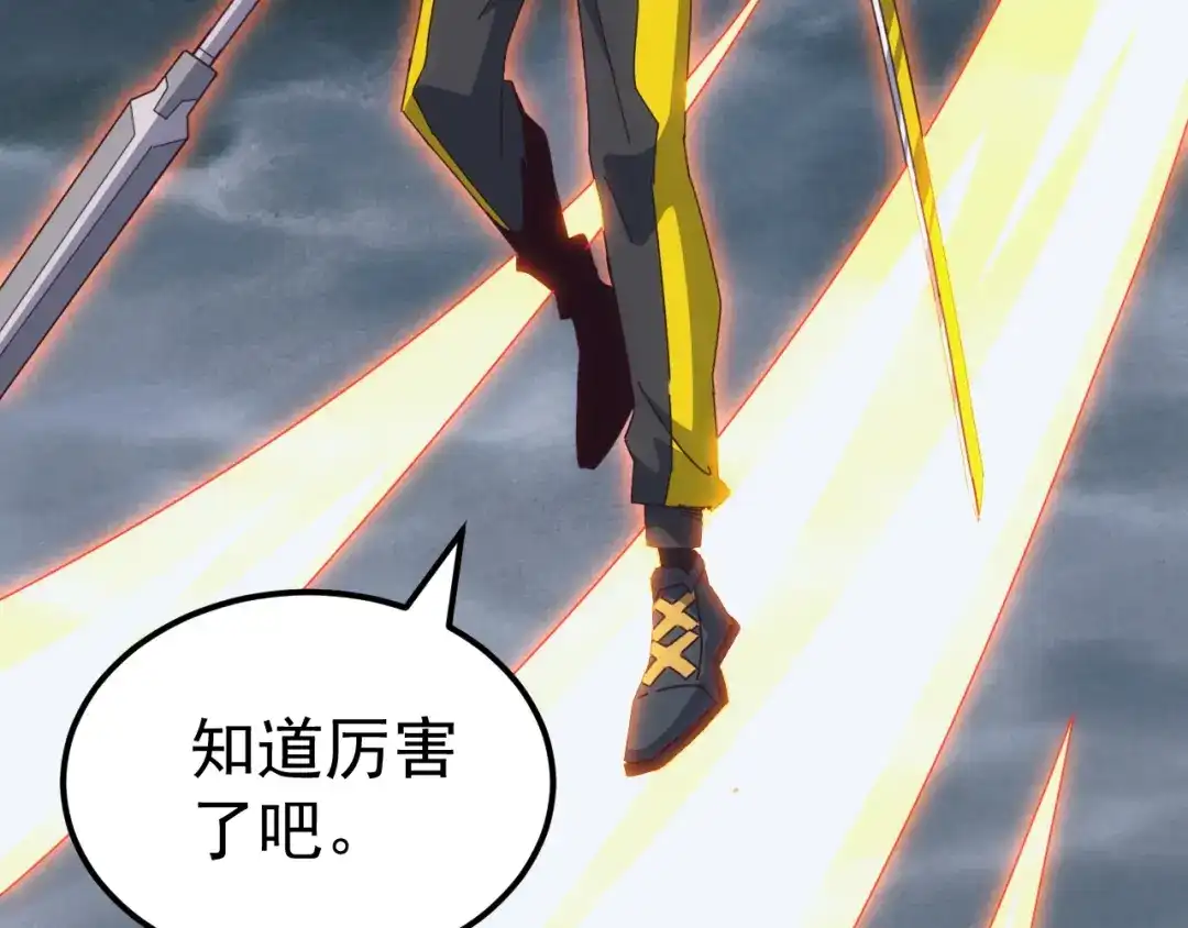 《万族入侵：开局驯化史诗级巨兽》第60话 神藏现世！ 第102页
