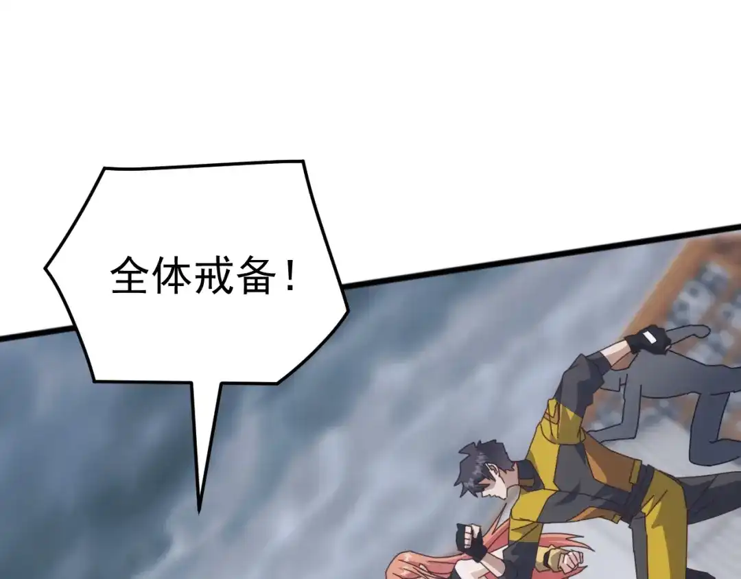 《万族入侵：开局驯化史诗级巨兽》第60话 神藏现世！ 第6页