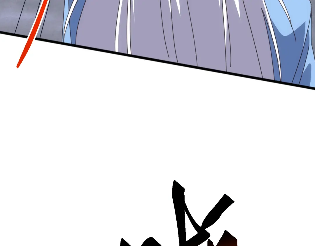 《万族入侵：开局驯化史诗级巨兽》第60话 神藏现世！ 第87页