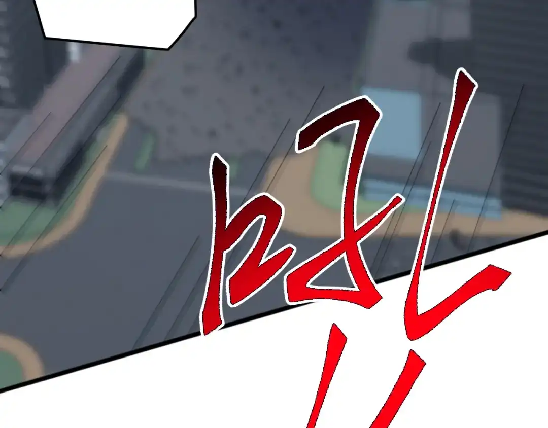 《万族入侵：开局驯化史诗级巨兽》第60话 神藏现世！ 第137页