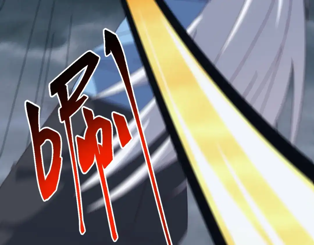《万族入侵：开局驯化史诗级巨兽》第60话 神藏现世！ 第96页
