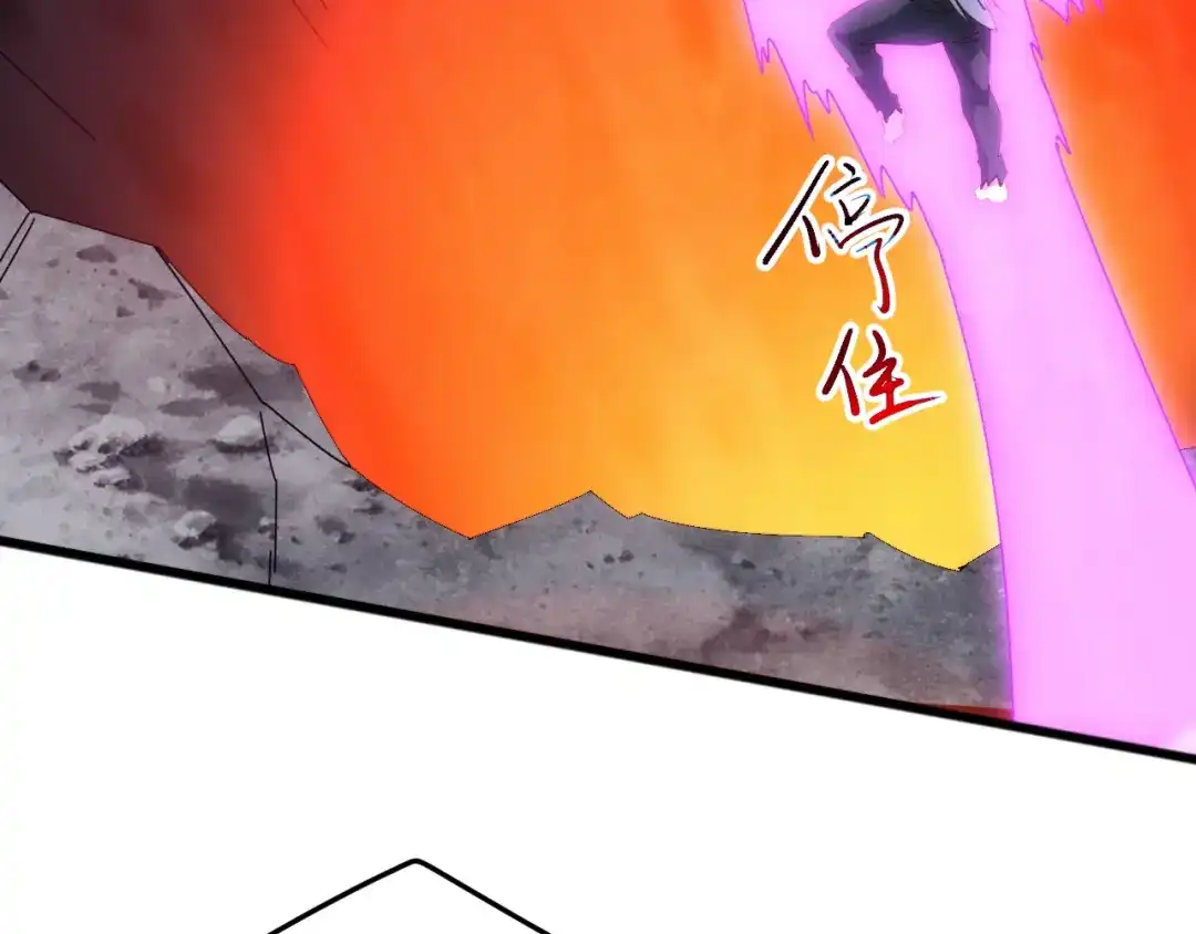 《万族入侵：开局驯化史诗级巨兽》第60话 神藏现世！ 第152页